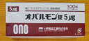 LN【速發(fā)】日本利馬前i列片 原裝進(jìn)口脊椎骨狹窄治療劑 末梢神經(jīng)炎專(zhuān)用藥腰酸背痛麻木無(wú)力利 利瑪前列素片 100片/盒 曬單實(shí)拍圖