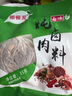 【鮮牛肉】新鮮現(xiàn)殺原切牛腩肉正宗生牛肉散養(yǎng)黃牛肉生鮮純牛腩 原切牛腩肉 5斤 曬單實拍圖