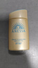 安熱沙（Anessa）防曬套裝小金瓶防曬霜60ml+防曬噴霧60g防水防汗高倍防曬七夕禮物 曬單實(shí)拍圖
