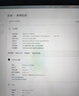 吾空凌云L16 慧享AI PLUS 銳龍7 260 32G+1TB筆記本2.5K高清300Hz學(xué)習(xí)生辦公設(shè)計輕薄設(shè)計筆記本電腦  曬單實拍圖