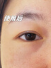 Losoki瑞士進(jìn)口眼膜京東自營(yíng)淡紋眼膜貼眼袋提拉緊致抗皺淡化黑眼圈 曬單實(shí)拍圖