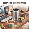 愛仕達(dá)（ASD）飯盒保溫提鍋316L不銹鋼真空保溫桶1.6L便攜保溫便當(dāng)盒RWS16T10WG 曬單實(shí)拍圖