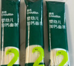 英氏（Engnice）嬰幼兒加鋅面條番茄牛肉味200g 寶寶輔食兒童早餐線(xiàn)面 采銷(xiāo)真驗廠(chǎng) 曬單實(shí)拍圖