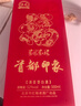 京忠首都印象多子多福純糧清香型白酒 52度 500mL 1瓶 曬單實(shí)拍圖