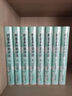 綱鑒易知錄評注（布面精裝）全八冊 中華書(shū)局 曬單實(shí)拍圖