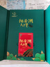 【禮券】湖塘煙雨 陽(yáng)澄湖大閘蟹禮品卡螃蟹卡禮券提貨券公4.5母3.5兩4對中秋送禮盒海鮮 曬單實(shí)拍圖