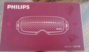 飛利浦（PHILIPS）美眼寶潤眼儀【重磅新品】眼部護眼儀蒸汽眼罩熱敷霧化按摩器送男友老公中秋節生日禮物5204E灰 曬單實(shí)拍圖