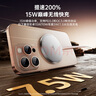 畢亞茲適用于蘋(píng)果17無(wú)線(xiàn)充電器磁吸充電寶支持MagSafe iPhone16ProMax蘋(píng)果15/14/13/12/PLUS手機充電貼片 曬單實(shí)拍圖