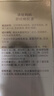 袋鼠媽媽橄欖精華油護(hù)膚品準(zhǔn)孕期產(chǎn)后修護(hù)淡化身體紋油準(zhǔn)孕婦妊娠油96ml*2 曬單實(shí)拍圖