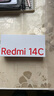 小米（MI）  Redmi 14C 6.88英寸護眼大屏 120Hz高刷 150%大揚聲器 4GB+64GB 星巖黑 無充電器版 曬單實拍圖