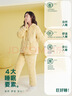 安之伴【安式熱衣】睡衣女冬季三層加厚珊瑚絨夾棉休閑女士家居服可外穿 曬單實(shí)拍圖