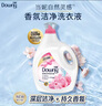 當妮去漬洗衣液3.7kg櫻花香衣物清潔機洗家庭裝 曬單實(shí)拍圖