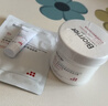 珀芙研舒緩修護涂抹面膜冷膜大白罐250g III型膠原蛋白緊致鎮靜急救維穩 曬單實(shí)拍圖
