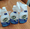 晶杰Cif 浴室玻璃水垢清潔劑700ml*3瓶花灑潔廁去水漬除水垢 曬單實(shí)拍圖