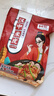 漢上江塬 涼皮陜西漢中米皮開袋即食搟面皮秦鎮(zhèn)紅油面皮西安小吃特色美食 漢中米皮380*5袋 曬單實(shí)拍圖