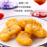 圣農 雞塊原味2斤 黃金雞塊 油炸雞塊 裹粉炸雞塊 半成品冷凍食材 曬單實(shí)拍圖