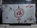 簡(jiǎn)娜（JIANNA）電視機防塵罩套彈力全包2025年款新中式蓋布65英寸75掛式55寸曲面 玉蘭福氣 69-75英寸 曬單實(shí)拍圖