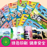 小汽車(chē)貼紙書(shū)全6冊 兒童貼紙書(shū) 工程車(chē)小車(chē)迷貼紙益智全腦開(kāi)發(fā)書(shū)男孩貼貼紙書(shū)2-3-4-5-6歲以上寶寶幼兒專(zhuān)注力訓練智力開(kāi)發(fā)啟蒙貼貼畫(huà) 【全6冊】汽車(chē)貼紙書(shū) 曬單實(shí)拍圖