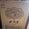 九龍醉（jiulongzui）九龍波酒 健康100 濃香型36度 500ml*4 健康飲酒口感柔順商務(wù)宴請 36度 500mL 4瓶 曬單實(shí)拍圖