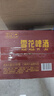 雪花沈陽(yáng)經(jīng)典老雪花啤酒500ml*6罐高度12度官方正品小麥黃啤聚會(huì ) 中秋 雪花老雪 500mL 12罐 曬單實(shí)拍圖
