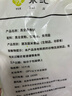 悅味紀 黑全麥卷餅1kg 24張 低脂 代餐主食 手抓餅粗糧 早餐半成品 速食 曬單實(shí)拍圖