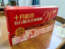 十月稻田 八寶粥米 2斤 早餐粥 臘八粥 八寶粥 紅豆 花生 薏仁 糯米 雜糧 曬單實拍圖