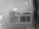 得力（deli）20只A4按扣學(xué)生桌面透明文件袋  試卷收納文件套學(xué)科科目分類(lèi) 塑料防水檔案袋 學(xué)習(xí)辦公用品 PP20 曬單實(shí)拍圖