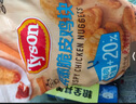 泰森(Tyson) 鮮嫩脆皮雞塊 2kg 2kg 曬單實(shí)拍圖