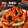 大希地香鹵肥腸1斤 免洗熟食鹵味紅燒豬大腸 火鍋食材半成品 曬單實拍圖