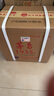 茅臺 1935 醬香酒白酒 53度 500ml*6 整箱裝【酒廠(chǎng)直供】 曬單實(shí)拍圖