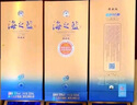 洋河 藍(lán)色經(jīng)典 海之藍(lán) 52度 520ml*6瓶 整箱裝 綿柔濃香型白酒 曬單實(shí)拍圖