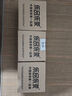 樂品樂茶特級毛尖茶葉綠茶2025明前春茶伴手茶禮盒裝共250g中秋送長輩 曬單實(shí)拍圖
