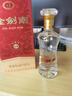 劍南春 金劍南 名典三星 52度 500ml*6瓶 整箱裝 濃香型白酒 曬單實(shí)拍圖