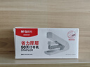 晨光（M&G）50頁(yè)厚層訂書(shū)機 省力訂書(shū)器 學(xué)生辦公用品 試卷文件裝訂機 適配24/6、24/8釘 白色ABS916K7 曬單實(shí)拍圖