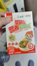 白象 掛面 嬰幼兒營養(yǎng)面條寶寶輔食3口味鈣+加鐵豬肝菠菜+牛肉番茄3盒 曬單實拍圖