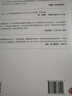 指數基金投資指南 銀行螺絲釘 手把手教你定投致富 不懂股票 不看財報 不怕下跌 新手一看就懂的穩健投資策略 定投十年財務(wù)自由 股市長(cháng)線(xiàn)法寶作者 曬單實(shí)拍圖