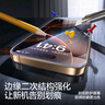 閃魔適用蘋(píng)果16ProMax鋼化膜iPhone16Pro手機膜高清覆蓋防爆抗指紋全屏無(wú)塵倉秒貼聽(tīng)筒防塵保護膜 16Pro【高清防塵膜*2片裝聽(tīng)筒防塵】 曬單實(shí)拍圖