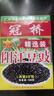 冠橋皇牌廣東正宗陽江豆豉160g下飯醬菜香辣魚蝦仔醬黑豆豉即食廚房調(diào)味 曬單實拍圖