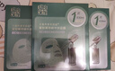 百雀羚（PECHOIN）面膜 菁萃原液面膜5片緊致彈潤保濕修護(hù)品質(zhì)國貨七夕情人節(jié)禮物 曬單實(shí)拍圖