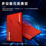 聯(lián)想（Lenovo) 240GB SSD固態(tài)硬盤 2.5英寸SATA3.0 讀560MB/s 臺式機/筆記本通用 SL700紅盤 曬單實拍圖