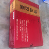 [大唐]活血膠囊 0.3g*180粒 1盒裝 0.3g*180粒 心腦血管堵塞冠心病心絞痛用于肢體麻木失眠心慌健忘降血脂活血安神 活血化瘀 理氣安神 曬單實(shí)拍圖