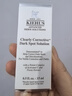 科顏氏安白瓶新集煥白均衡亮膚淡斑精華液 15ml  曬單實拍圖