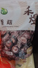 禾煜 香菇干200g   肉厚無(wú)根  火鍋煲湯食材 曬單實(shí)拍圖