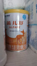 雀巢健康科學(xué) 藹兒舒 無(wú)乳糖 乳蛋白深度水解 0-12月適用 400g*4 曬單實(shí)拍圖