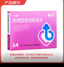 千威 枸櫞酸西地那非片 50mg*14片*2盒裝 齊魯 男科用藥 小藍(lán)片 曬單實(shí)拍圖