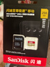 閃迪（SanDisk）256GB TF(MicroSD)內(nèi)存卡 4K極速金卡A2 V30 U3行車記錄儀 運動相機無人機 監(jiān)控存儲卡 讀190MB/s 曬單實拍圖