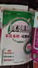 2025秋季2025春季北京初中真題圈北京專(zhuān)版全國版八年級上冊下冊語(yǔ)文數學(xué)英語(yǔ)物理部編版人教版北京課改版初二八8年級考試卷測試卷卷子期中期末資料書(shū) 八年語(yǔ)文上冊人教版+數學(xué)英語(yǔ)物理上冊北京版 共4本 曬單實(shí)拍圖