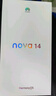 華為 nova 14  512GB 冰晶藍 后置多焦段質(zhì)感人像 鴻蒙AI 100W超級快充 華為手機【贈話(huà)費券】國家補貼 曬單實(shí)拍圖