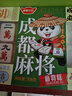 永進(jìn)成都麻將糕308g地方特色糕餅點(diǎn)心 四川特產(chǎn)糕點(diǎn)傳統中式伴手禮 原味-萬(wàn)308g 曬單實(shí)拍圖