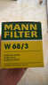 曼牌（MANNFILTER）機油濾清器機油濾芯機濾W68/3 適用于 雷凌/致炫/威馳/卡羅拉/花冠/榮放/奕澤 曬單實(shí)拍圖